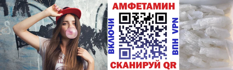 АМФЕТАМИН 97%  Купить где  Донской 