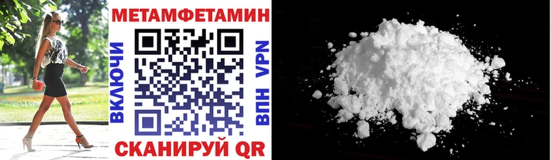 Амфетамин Розовый Донской