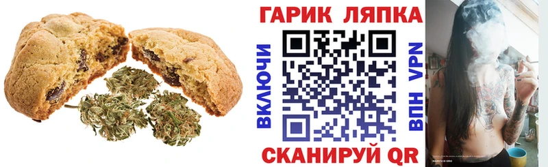 Купить где Донской Cannafood марихуана
