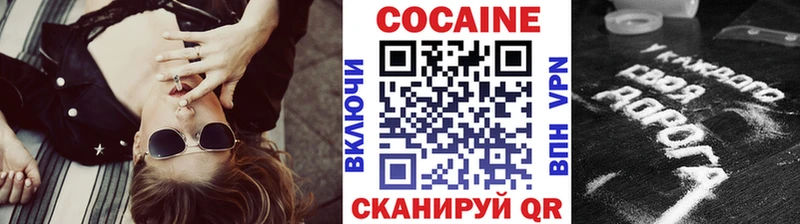 Купить закладки  Донской  Cocaine Columbia 