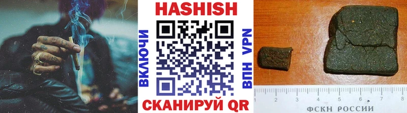 ГАШ Изолятор  Купить закладки  Донской 