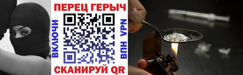 ГЕРОИН VHQ  Купить где  Донской 