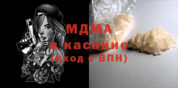 кокаин VHQ Киреевск