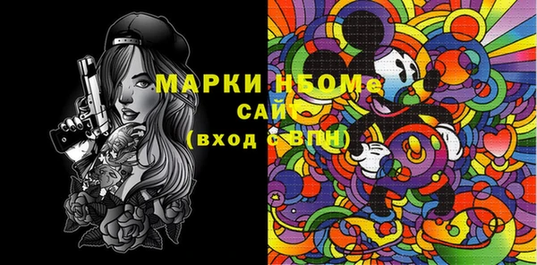 2c-b Козловка