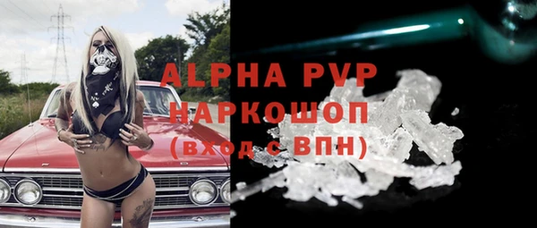 альфа пвп VHQ Кодинск