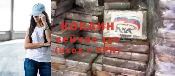 первитин Киренск