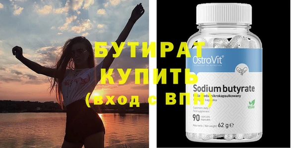 2c-b Козловка