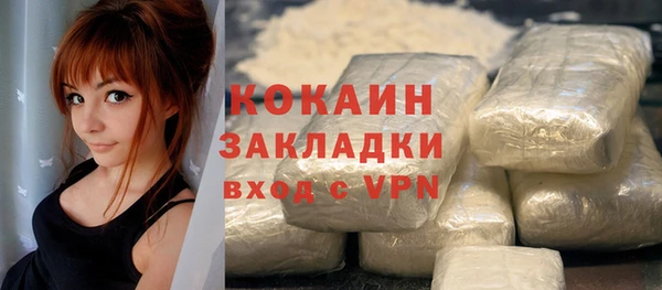 альфа пвп VHQ Кодинск