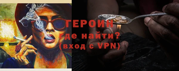 альфа пвп VHQ Кодинск