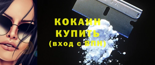 альфа пвп VHQ Кодинск