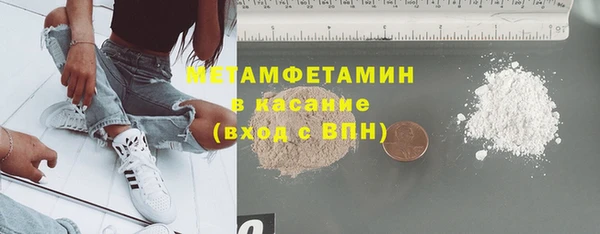 первитин Киренск