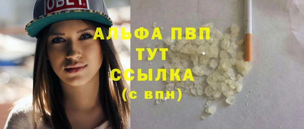 мдма Корсаков