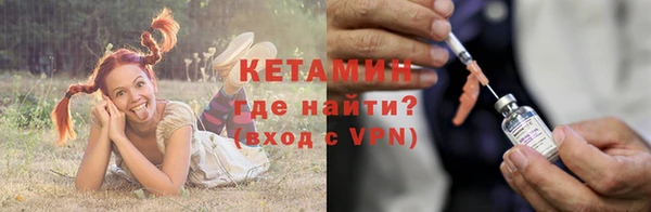 кокаин VHQ Киреевск