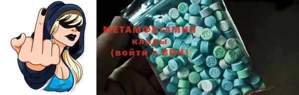 альфа пвп VHQ Кодинск