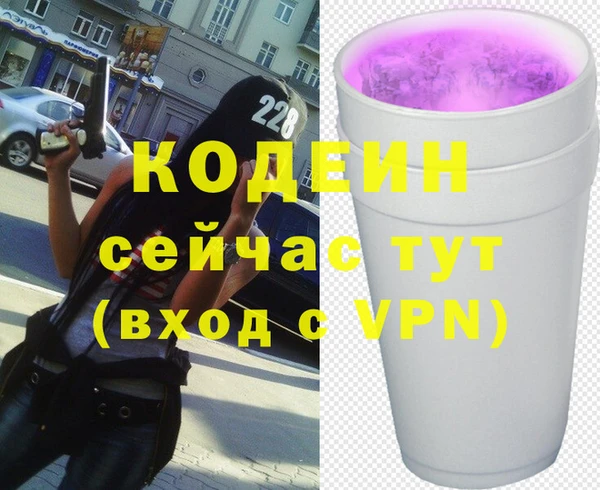 амфетамин Коряжма