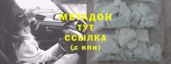 кокаин VHQ Киреевск