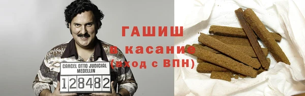 первитин Киренск