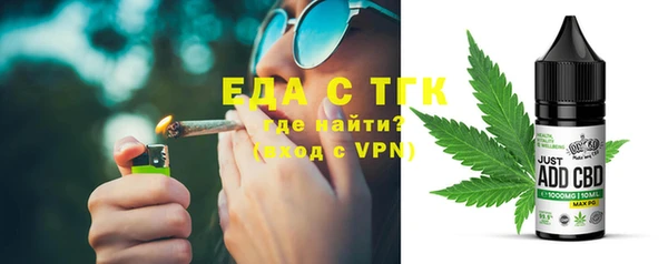 первитин Киренск