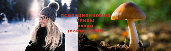 кокаин VHQ Киреевск