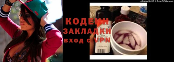 2c-b Козловка