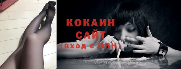 кокаин VHQ Киреевск