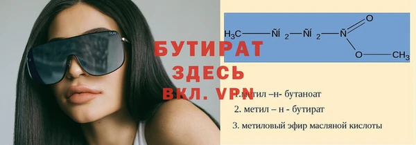 2c-b Козловка