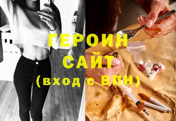 кокаин VHQ Киреевск