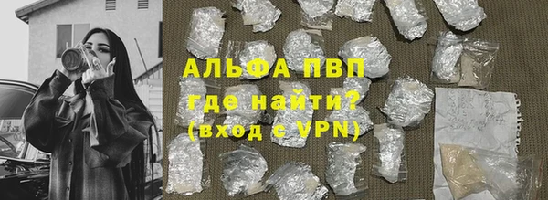 альфа пвп VHQ Кодинск