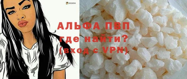 ALPHA-PVP Костерёво