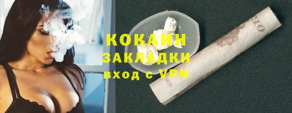 кокаин VHQ Киреевск