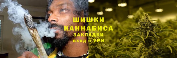 альфа пвп VHQ Кодинск