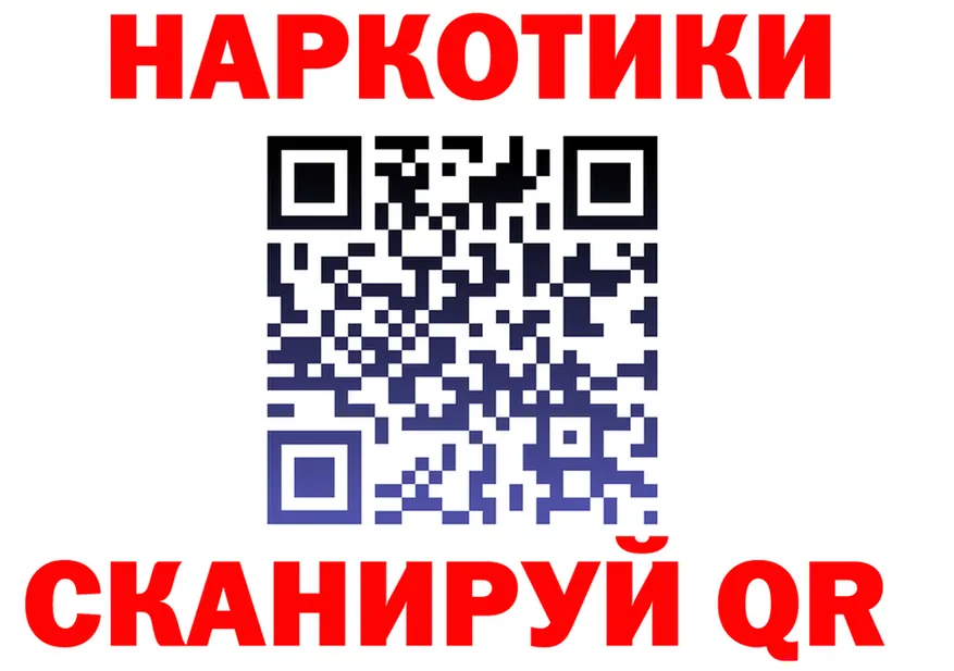 БУТИРАТ буратино ТОР это гидра Донской