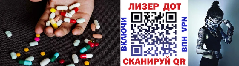 ЛСД экстази кислота  Купить где  Донской 