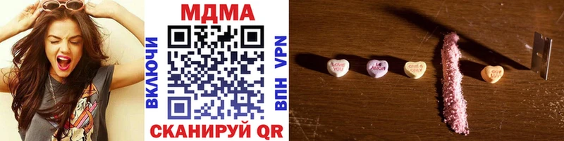 MDMA Molly  Купить  Донской 