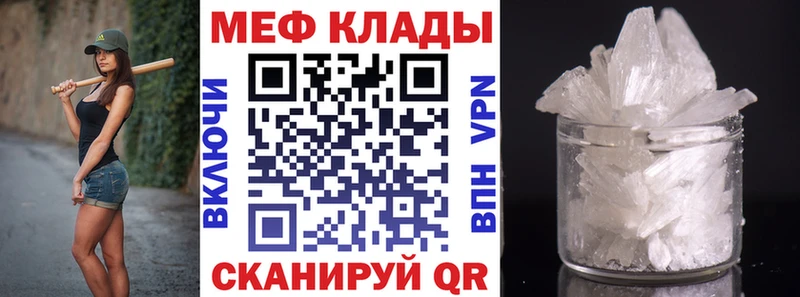 Купить  Донской  МЕФ VHQ 