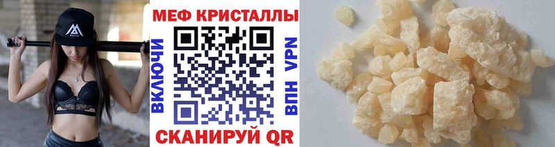 МЕФ мука Донской