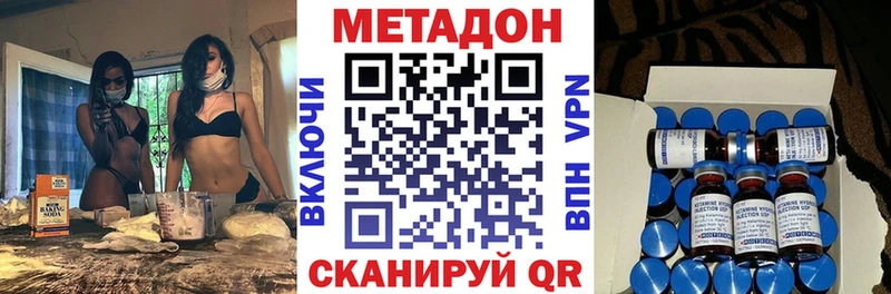 Купить где  Донской  Метадон мёд 