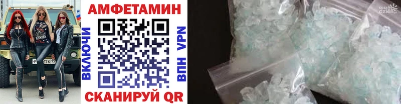 Первитин Methamphetamine  Купить  Донской 