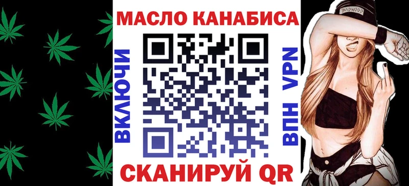 Купить где  Донской  Дистиллят ТГК жижа 