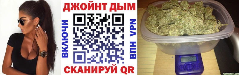 Шишки марихуана гибрид  Купить закладки  Донской 